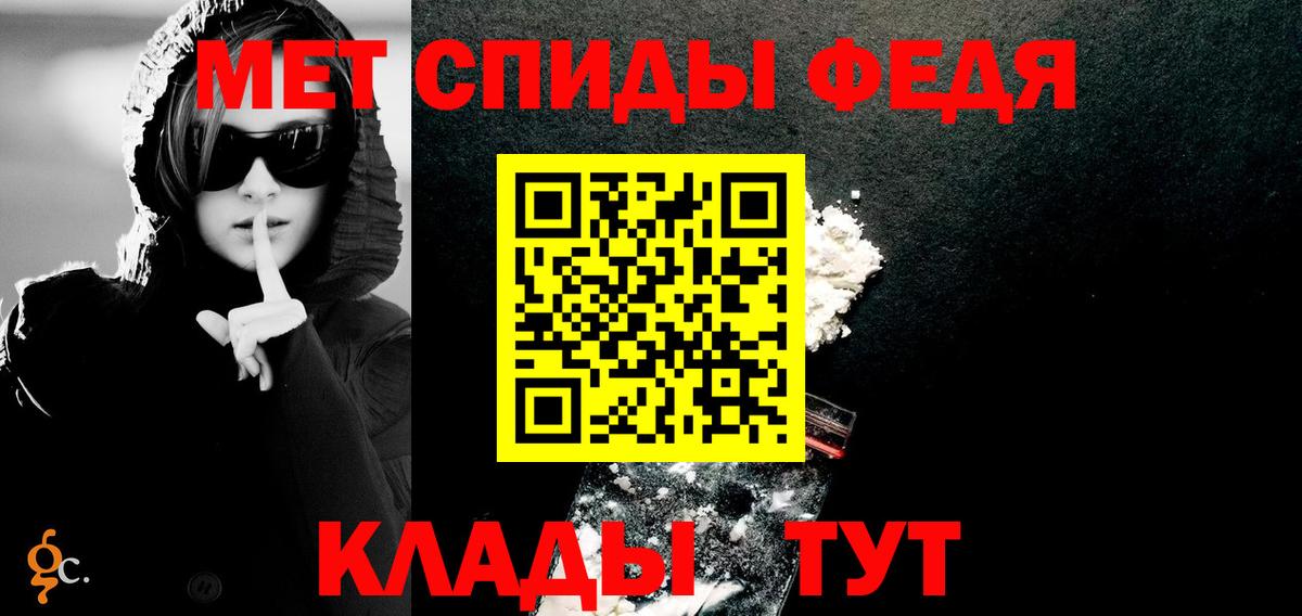 shop телеграм  Амфетамин VHQ  АМФЕТАМИН  Вход с VPN  Кузнецк 