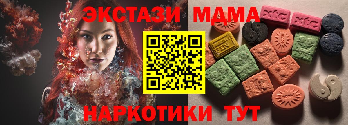 ЭКСТАЗИ VHQ Кузнецк
