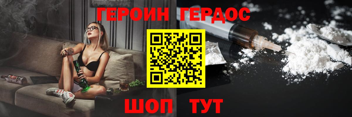 Cocaine  Гашиш  Вход с VPN  МЕТ  Меф МЯУ МЯУ кристаллы  Конопля  Кузнецк  Гашиш 