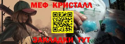 ALPHA-PVP Ипатово