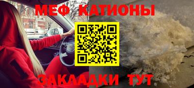 гидра Канаш