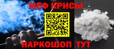 альфа пвп VHQ Изобильный