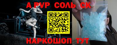 бутират Камышлов