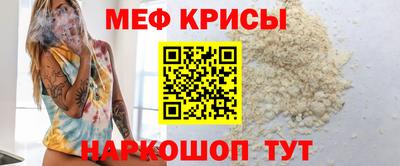ALPHA-PVP Ипатово