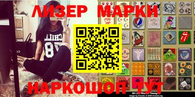 бутират Камышлов