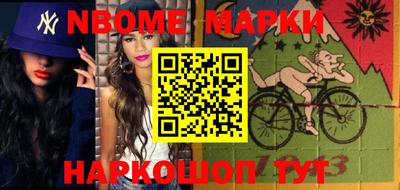 бутират Камышлов