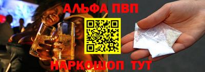 бутират Камышлов