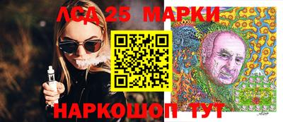 герыч Кандалакша