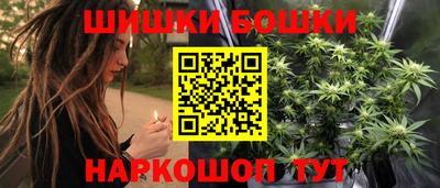 гидра Канаш