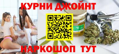 гидра Канаш