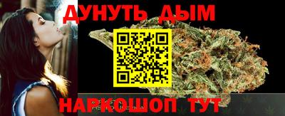гидра Канаш