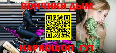 ALPHA-PVP Ипатово