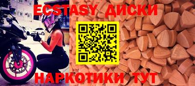 альфа пвп VHQ Изобильный