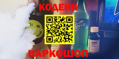 гидра Канаш