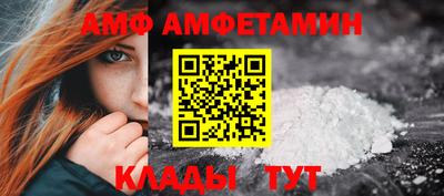 бутират Камышлов