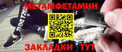 ALPHA-PVP Ипатово