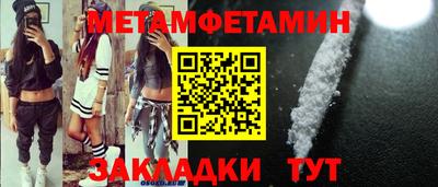ALPHA-PVP Ипатово