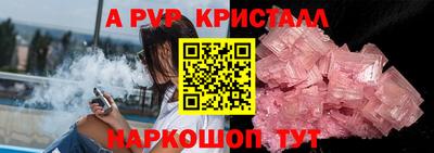 альфа пвп VHQ Изобильный