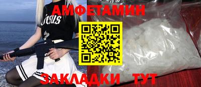 ALPHA-PVP Ипатово