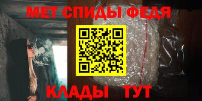 бутират Камышлов