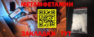 гидра Канаш
