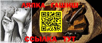 бутират Камышлов