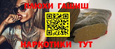 альфа пвп VHQ Изобильный