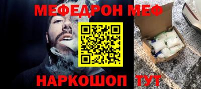 ALPHA-PVP Ипатово