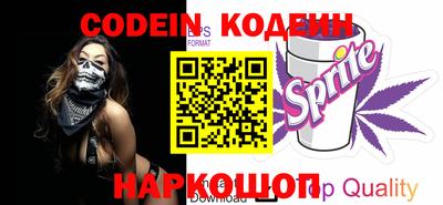 ALPHA-PVP Ипатово