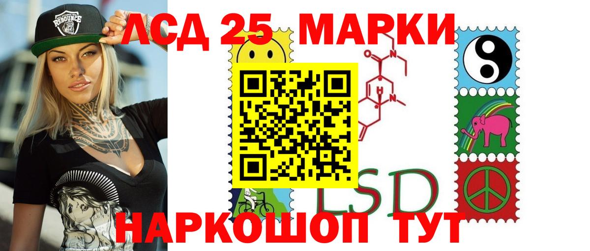 ЛСД экстази кислота  Вход с VPN  Кузнецк  Лсд 25 экстази кислота 