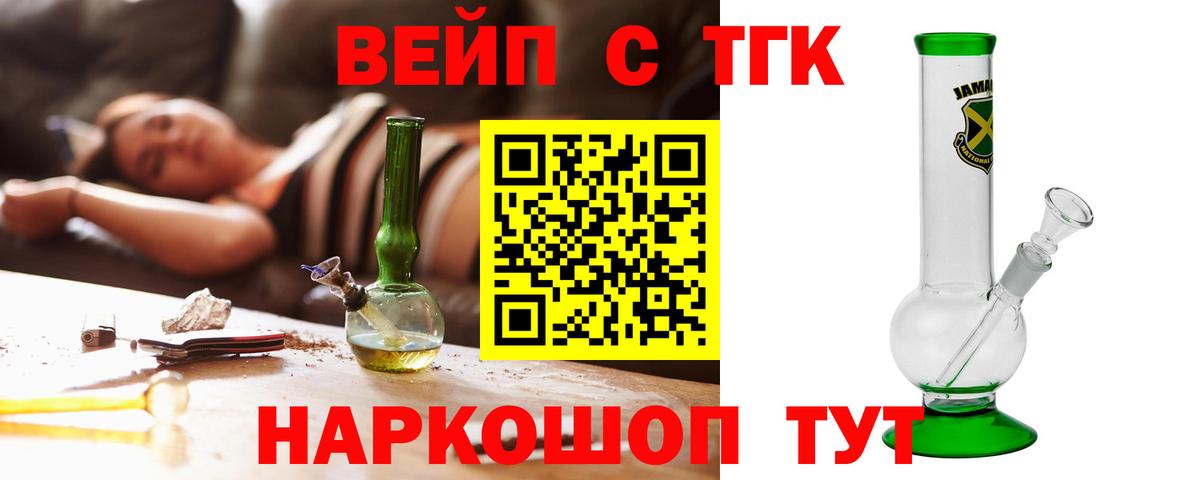 ТГК Wax  Вход с VPN  Кузнецк 